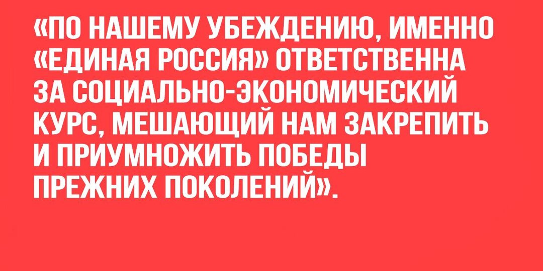 Политическим силам предстоит держать перед народом экзамен по итогам своей работы