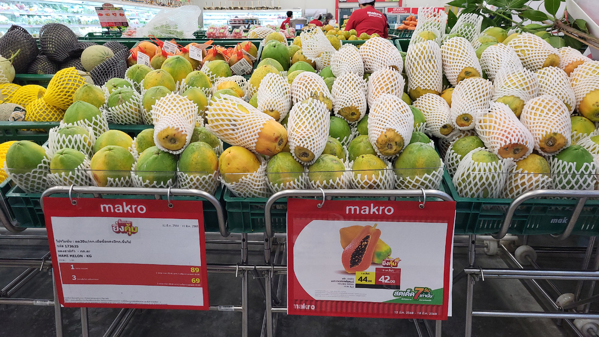 Папайя в Макро