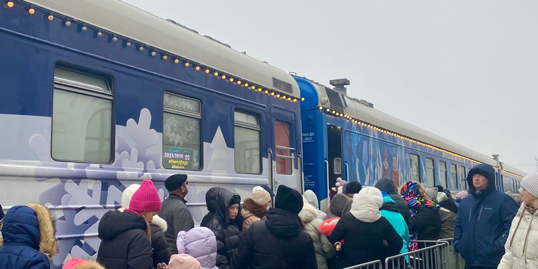 Поезд Деда Мороза: пришла и посмотрела, как все выглядит на самом деле