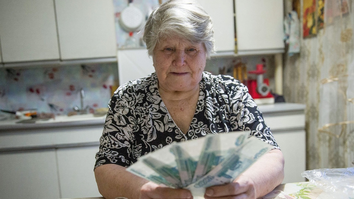 Пенсионеры