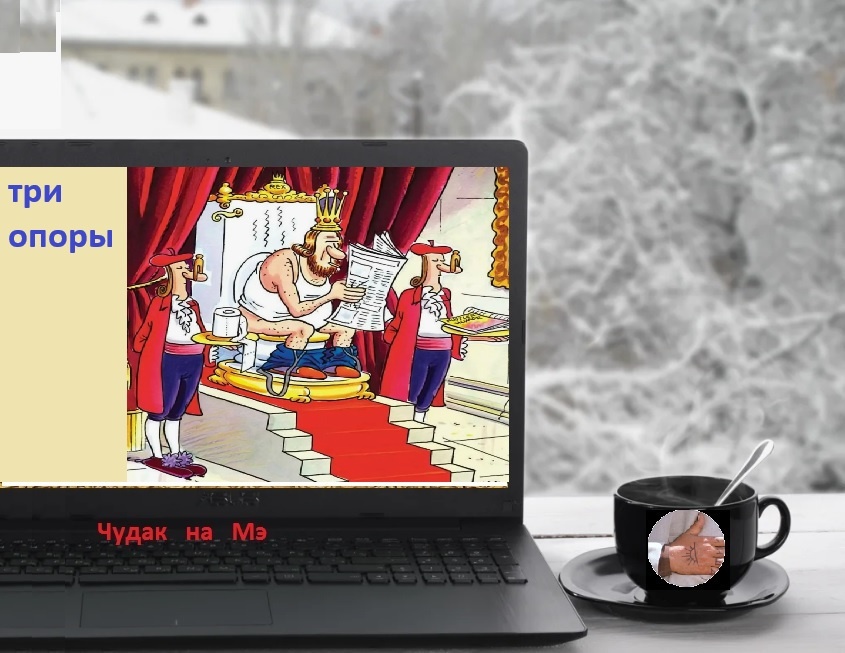 ""Я думаю - автор бумажки сидит сейчас  прямо там... И  ждёт, когда Акела её утвердит!" Фотомонтаж автора