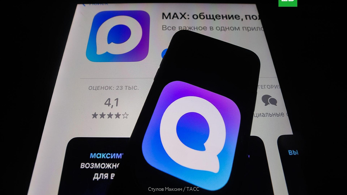 MAX вместо СМС: банки России думают о новом способе уведомлений