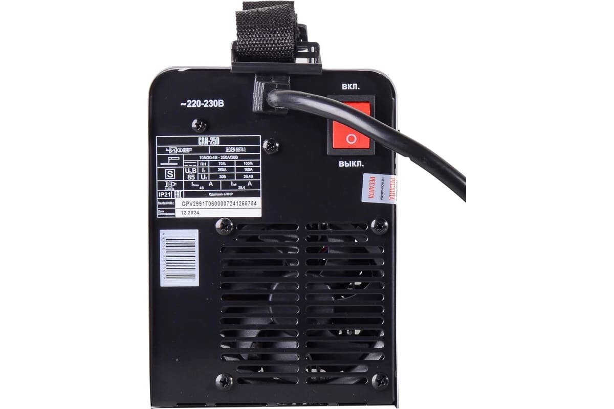 Фото из интернета