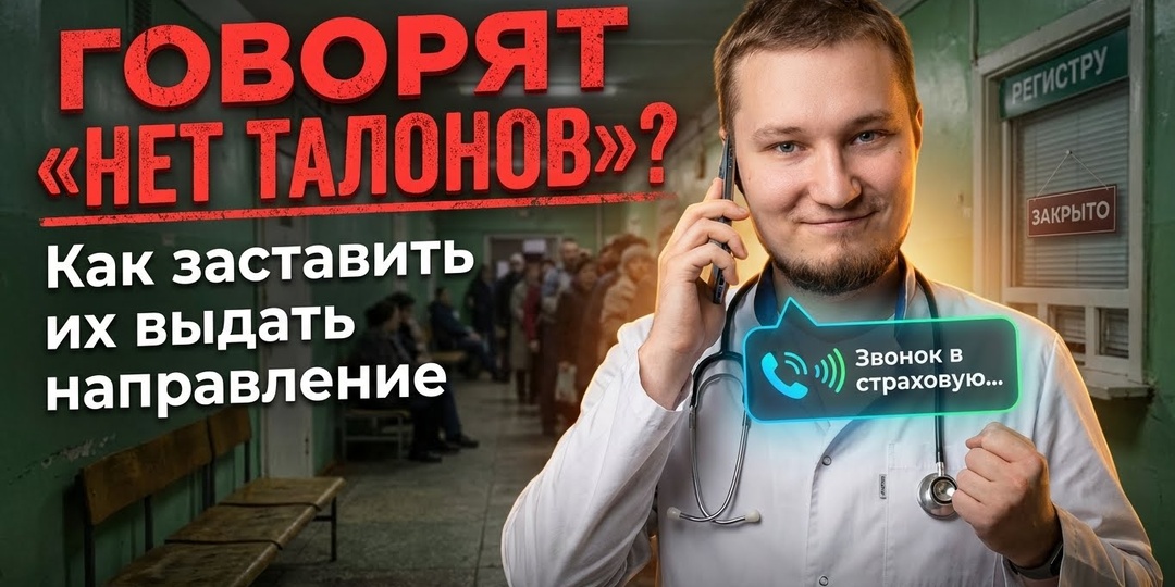 Печень не болит, пока не станет слишком поздно: как бесплатно проверить орган на «жировое перерождение» в частном медцентре