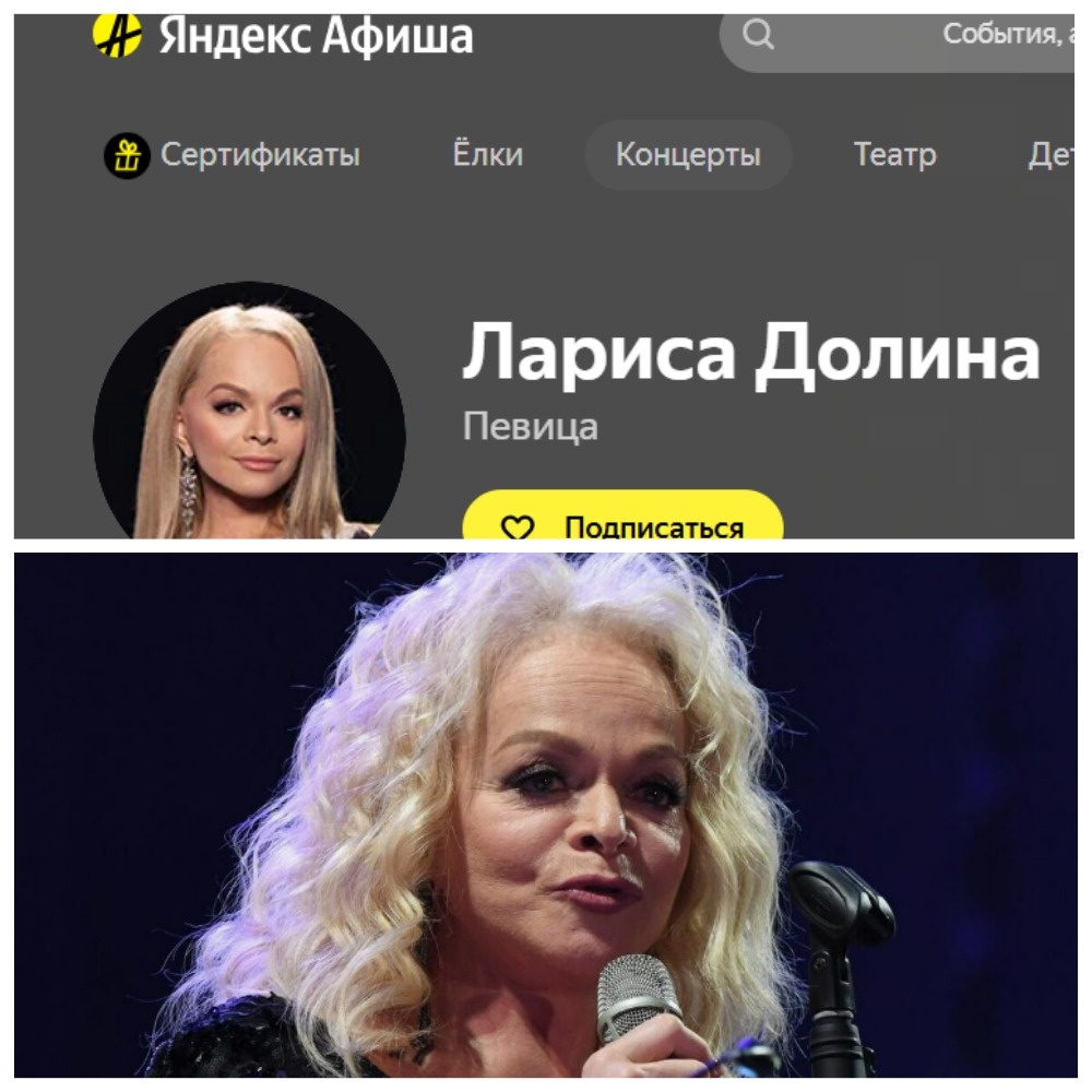 Итак, смотрим афишу Ларисы Долиной - сколько куплено мест на ее выступления