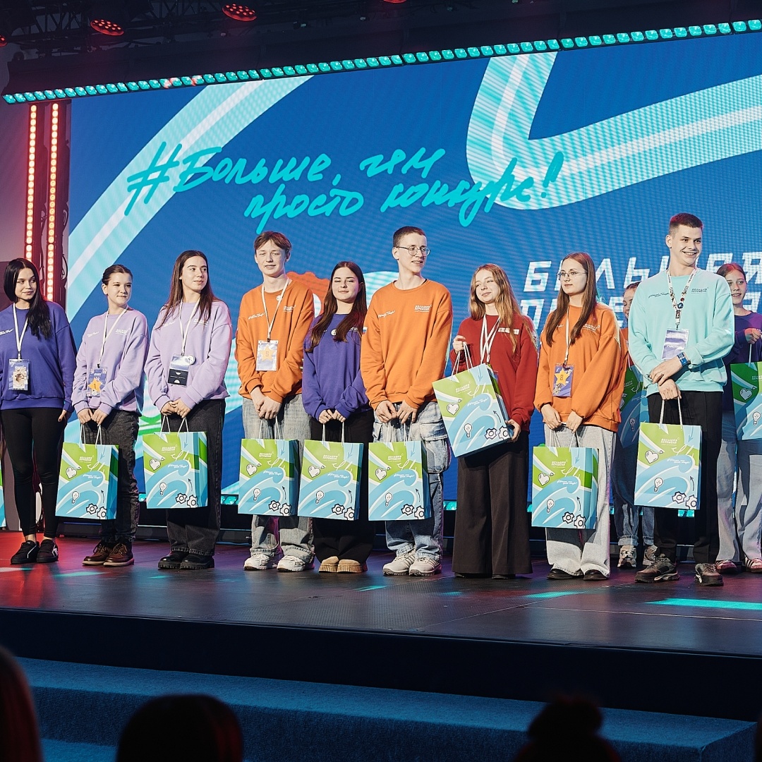 Молодежь Нижегородской области