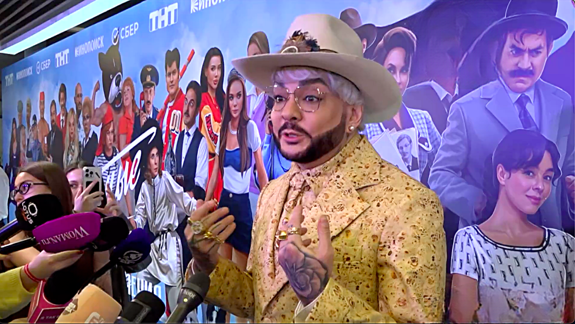 Филипп Киркоров отдыхает