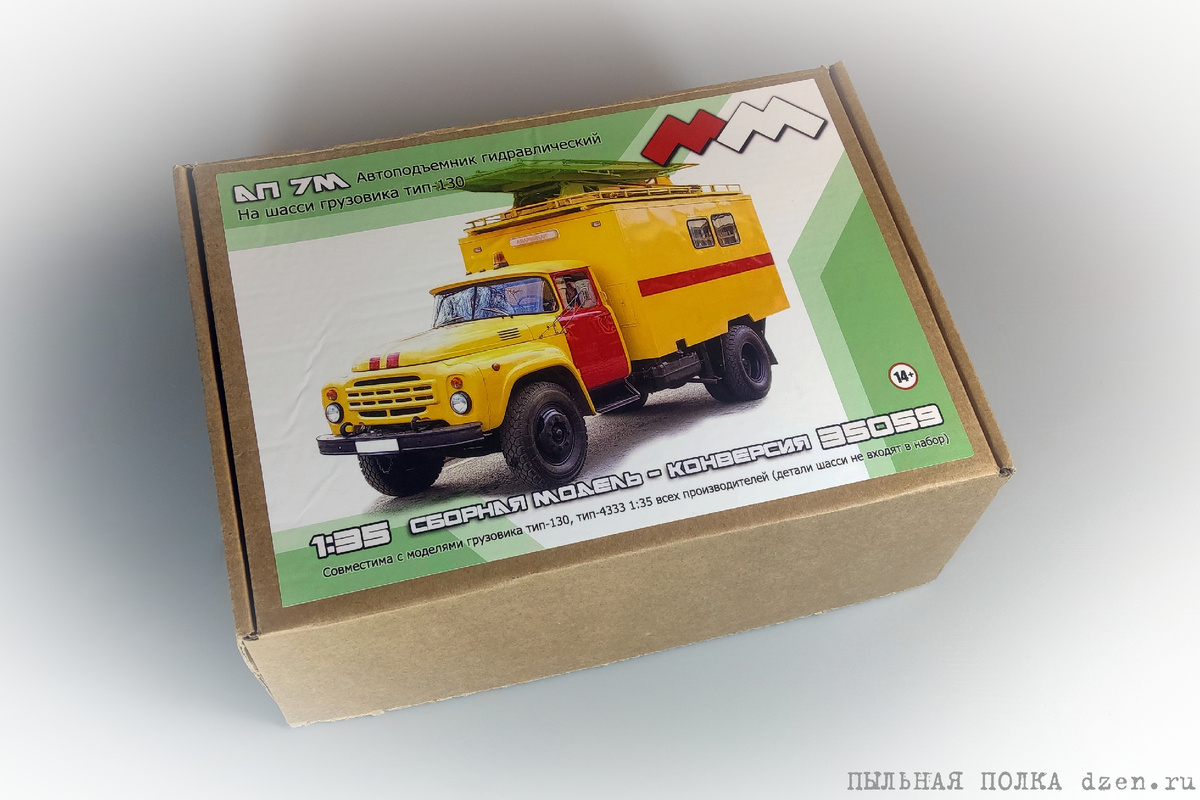 Автоподъемник гидравлический АП 7М 1/35 Моя Mодель 35059.