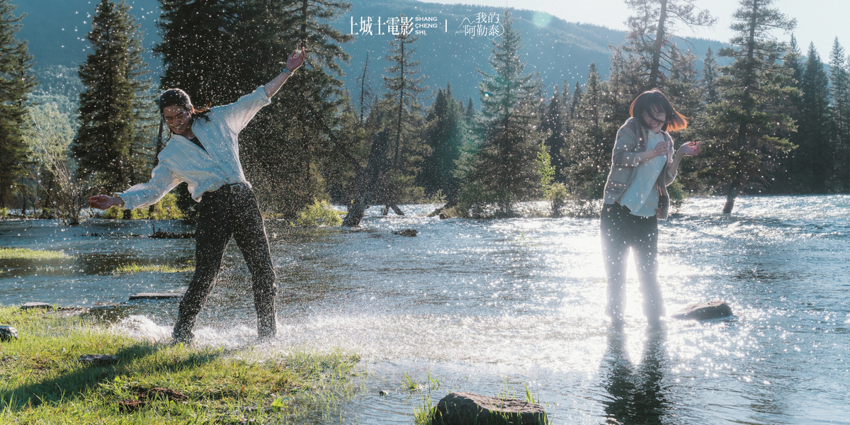 Промо сериала с сайта IQIYI