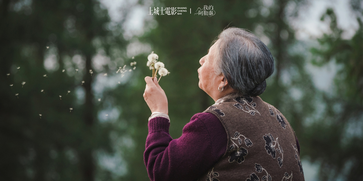 Промо сериала с сайта IQIYI