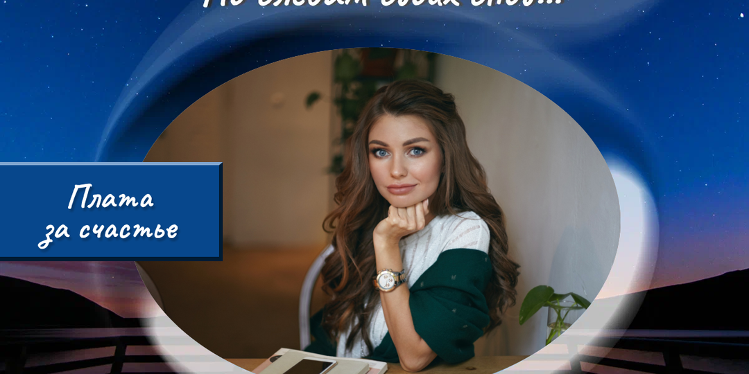 Тина пришла устраиваться на работу, а там - любовница бывшего мужа