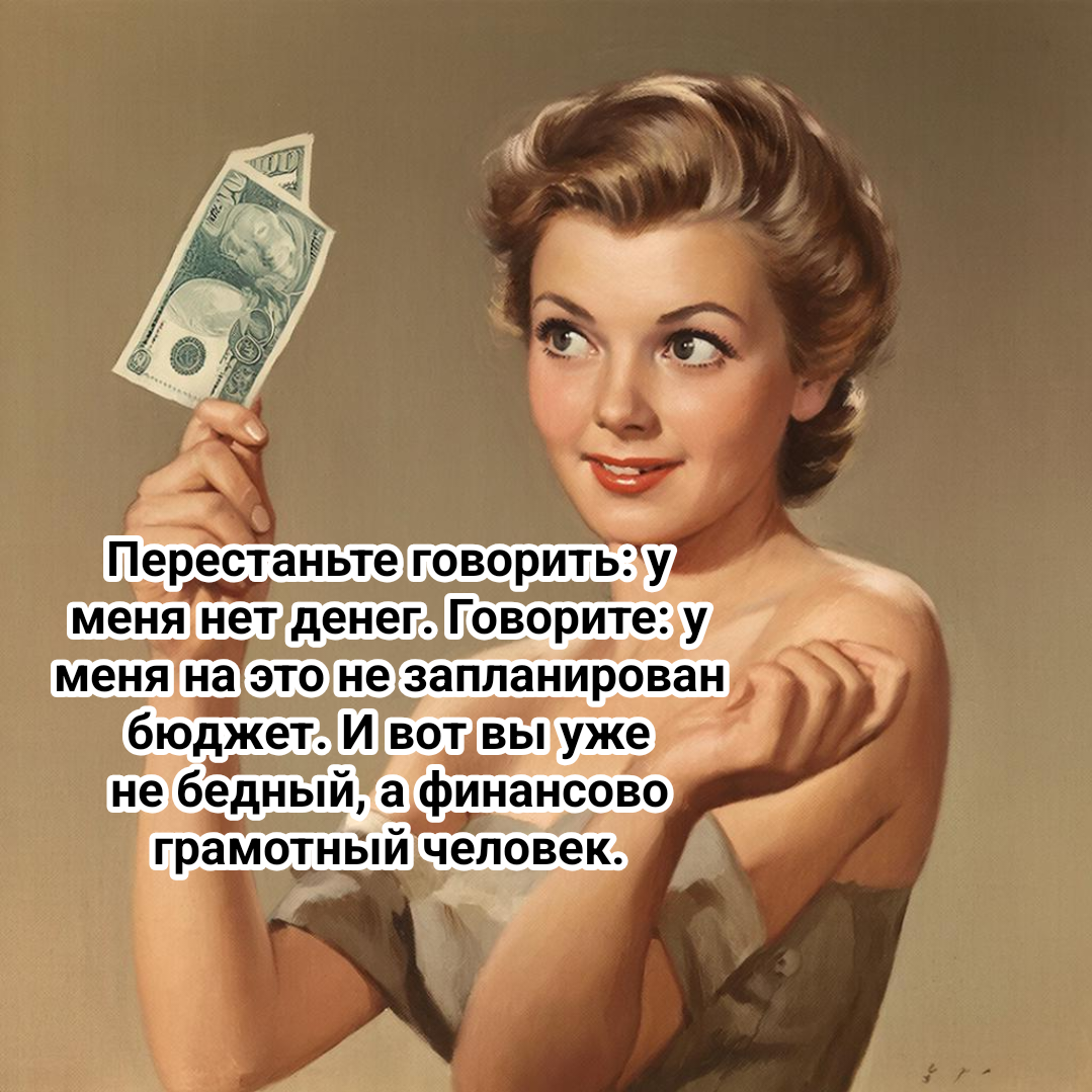 коллаж автора