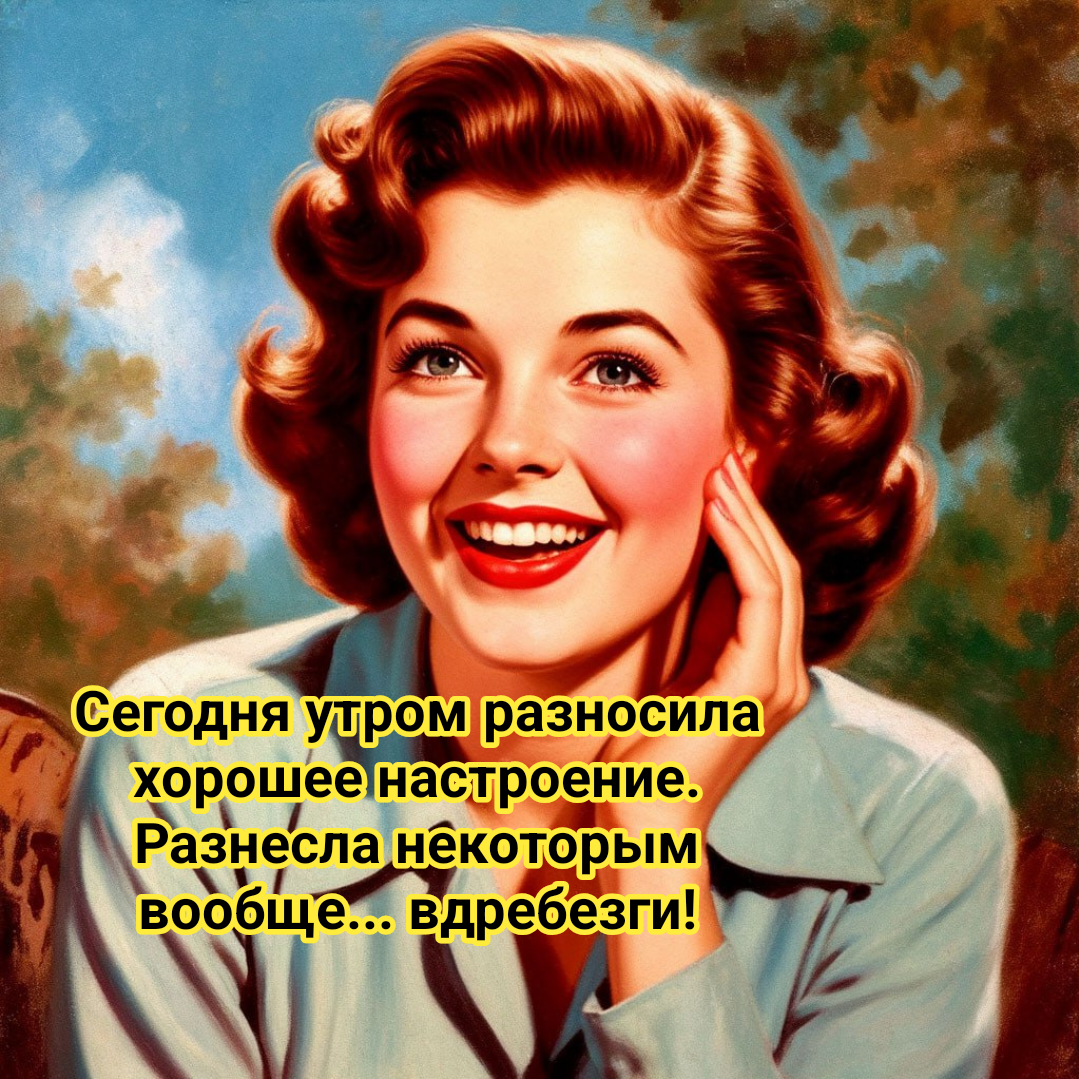 коллаж автора