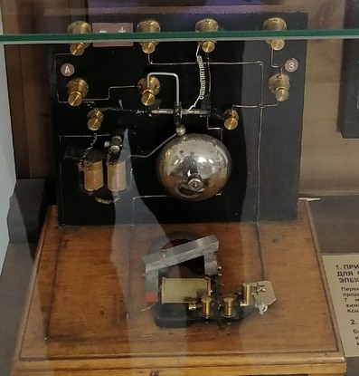 Радиотелеграф с когерером