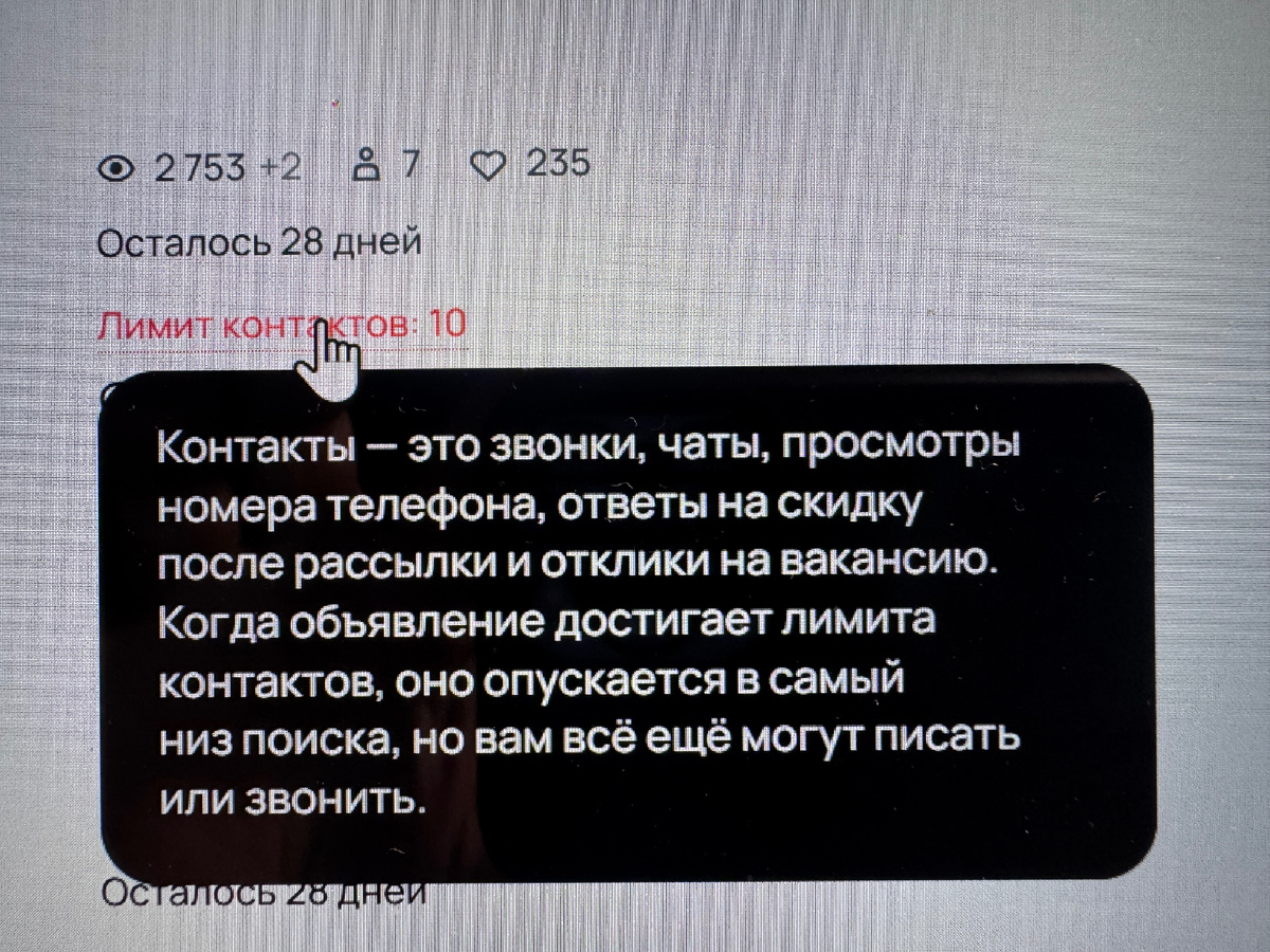 Источник: автор Лариса Красильникова