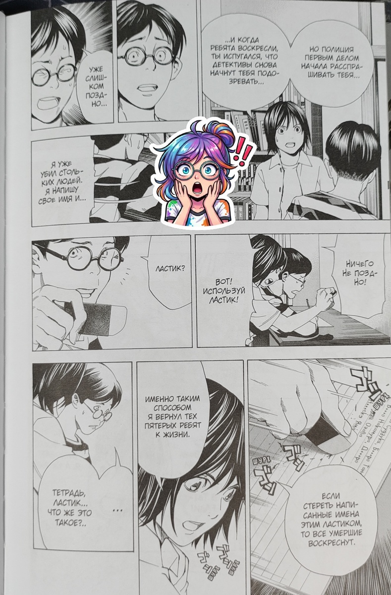 Издательство "Азбука Аттикус"