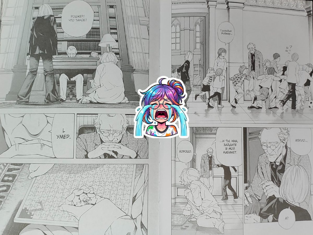 Издательство "Азбука Аттикус"