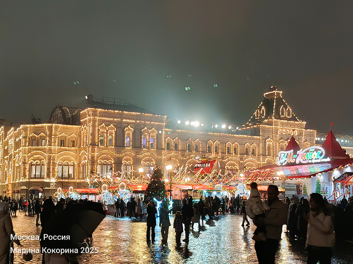 Фото автора