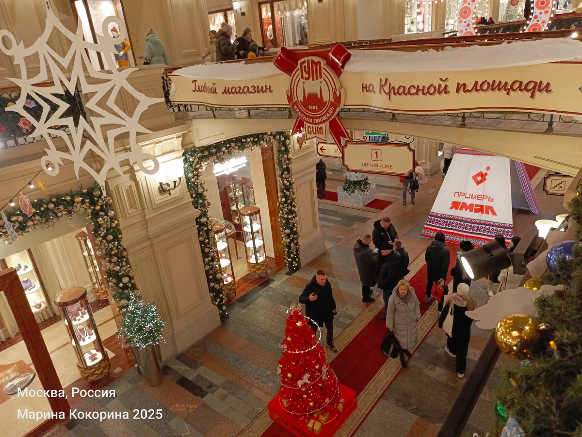 Фото автора