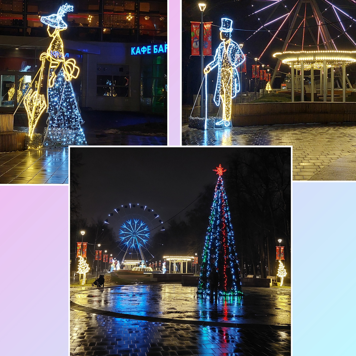 Фото автора.