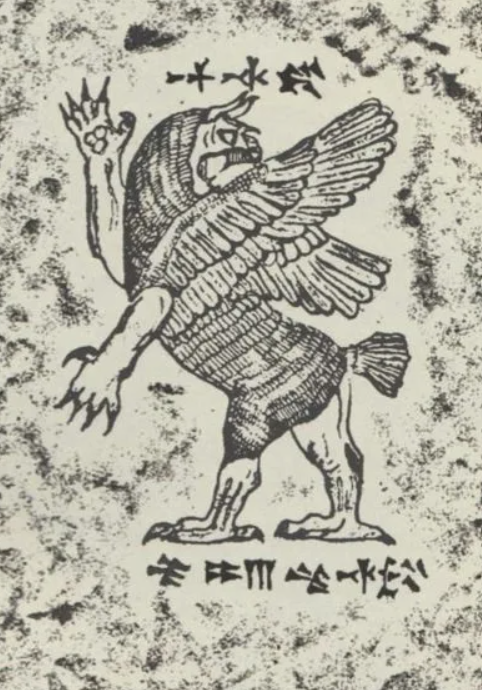 Тиамат. (интернет)