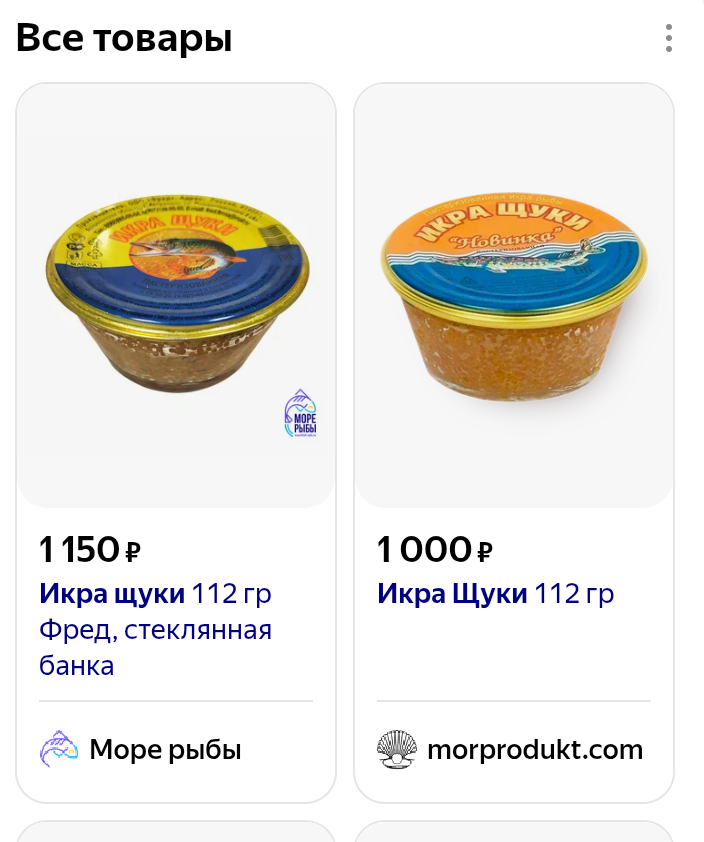 Кто не верит, интернет и поисковики вас в помощь.