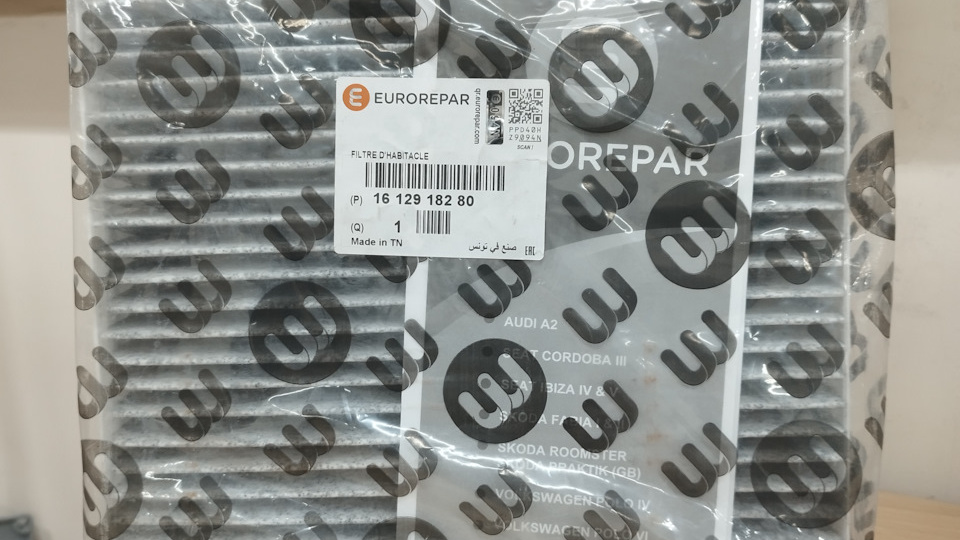 Салонный фильтр EUROREPAR