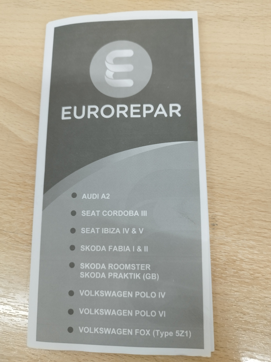 инструкция