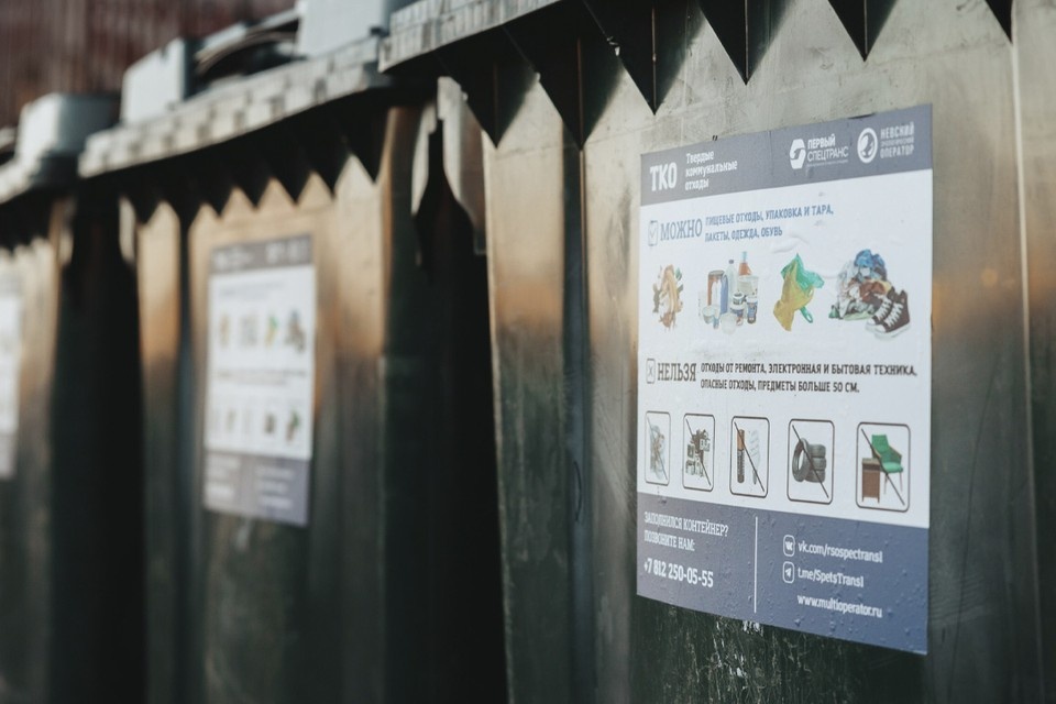    В 14 раз больше тонн раздельного мусора собрали в 2025 году, чем в 2022. Фото: t.me/smolnypress