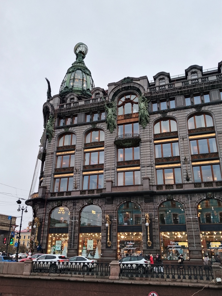 Вид с канала