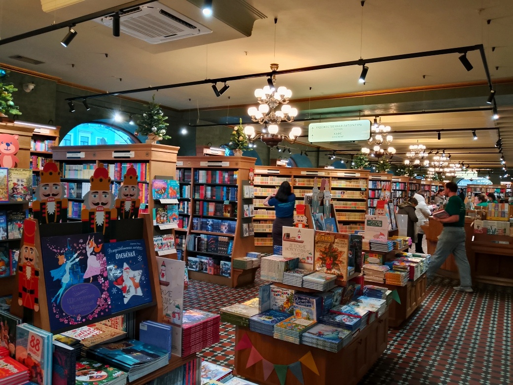 Книжный зал