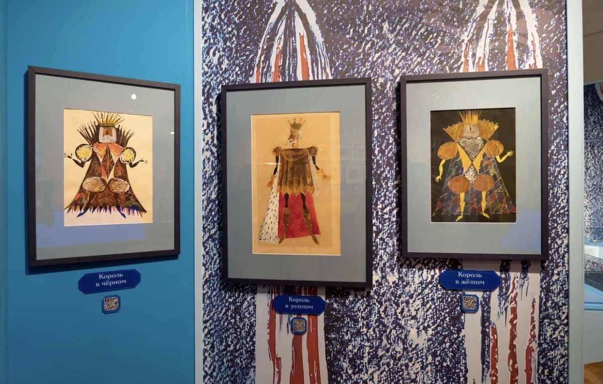 Фото Музея музыки