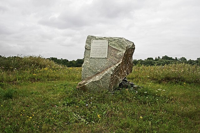 Закладной камень музея истории металлургии Белгородской области на месте пункта древней металлургии VIII—X веков. Фото из свободных источников в Интернете.