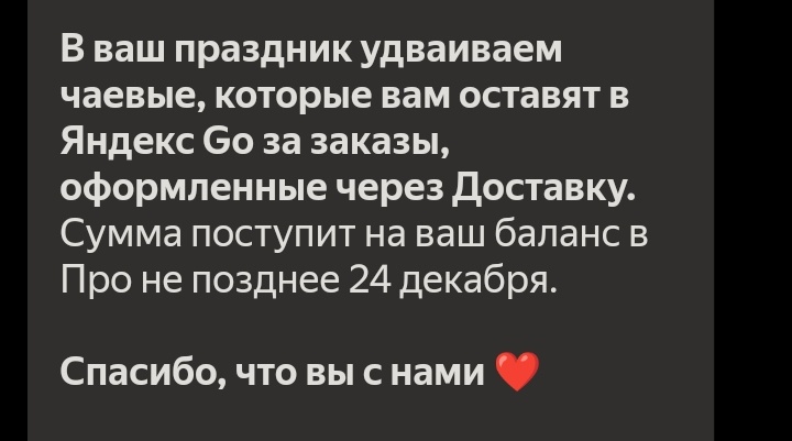 Злая шутка... Очень злая.