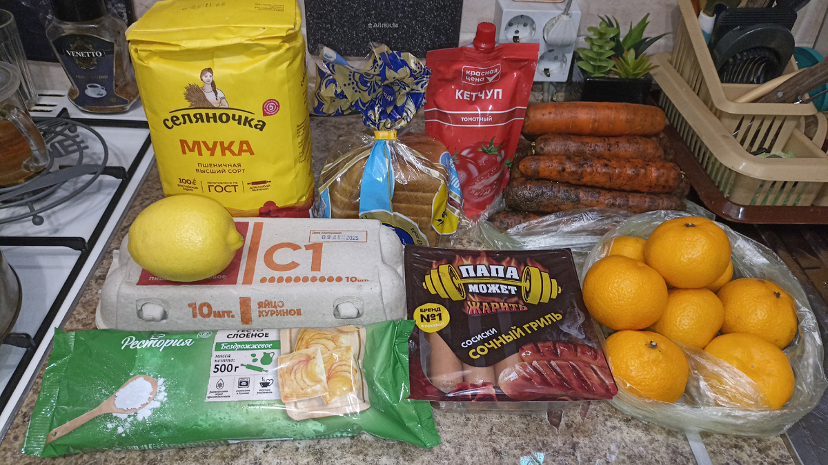 МУКА, ХЛЕБ, КЕТЧУП, МОРКОВЬ, ЯЙЦА, ЛИМОН, СОСИСКИ, МАНДАРИНЫ И ТЕСТО.