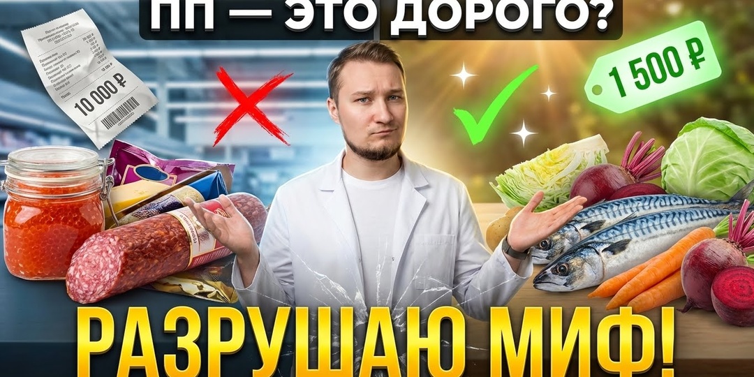 Праздничный стол дешевле фастфуда: как накормить всю семью и не разориться на аптеке в январе