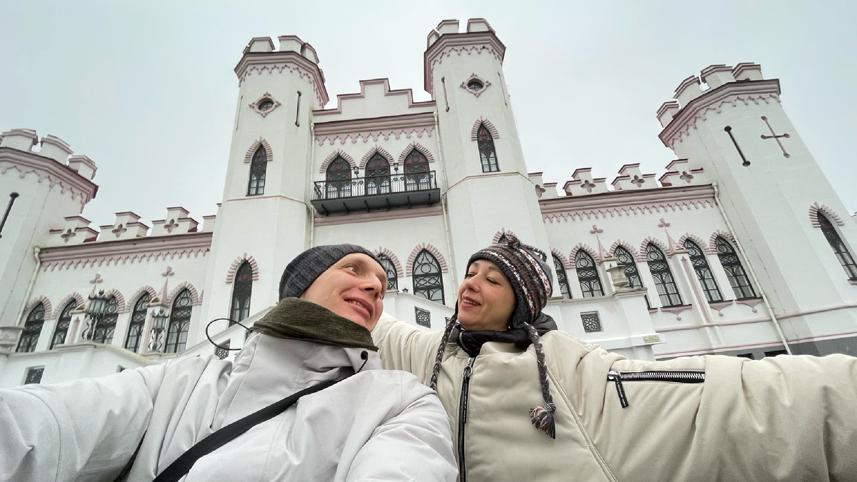 От Замка к Замку