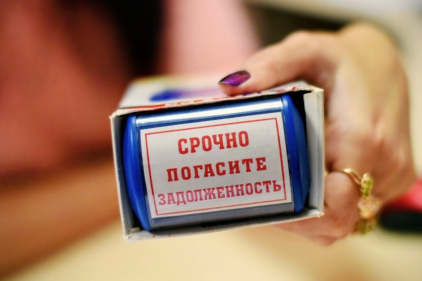 Иллюстрация изображения по погашению задолженности.