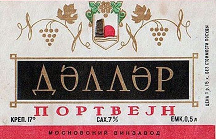 Можно было пить без опасений.