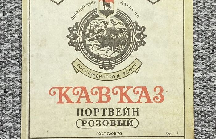 Качественный напиток.