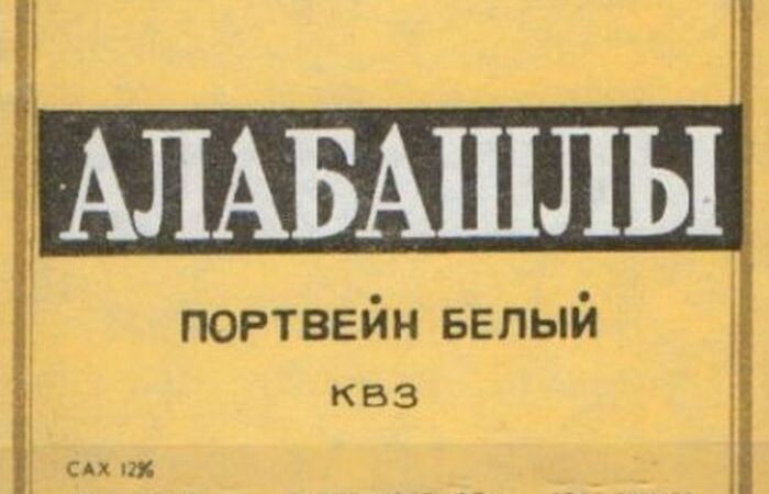 Лучший из доступных.