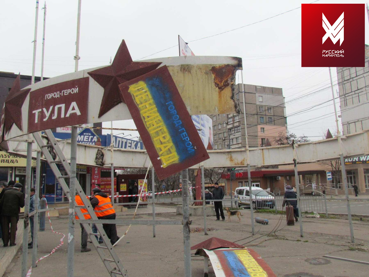 Снос памятника 15 ноября 2017 года.