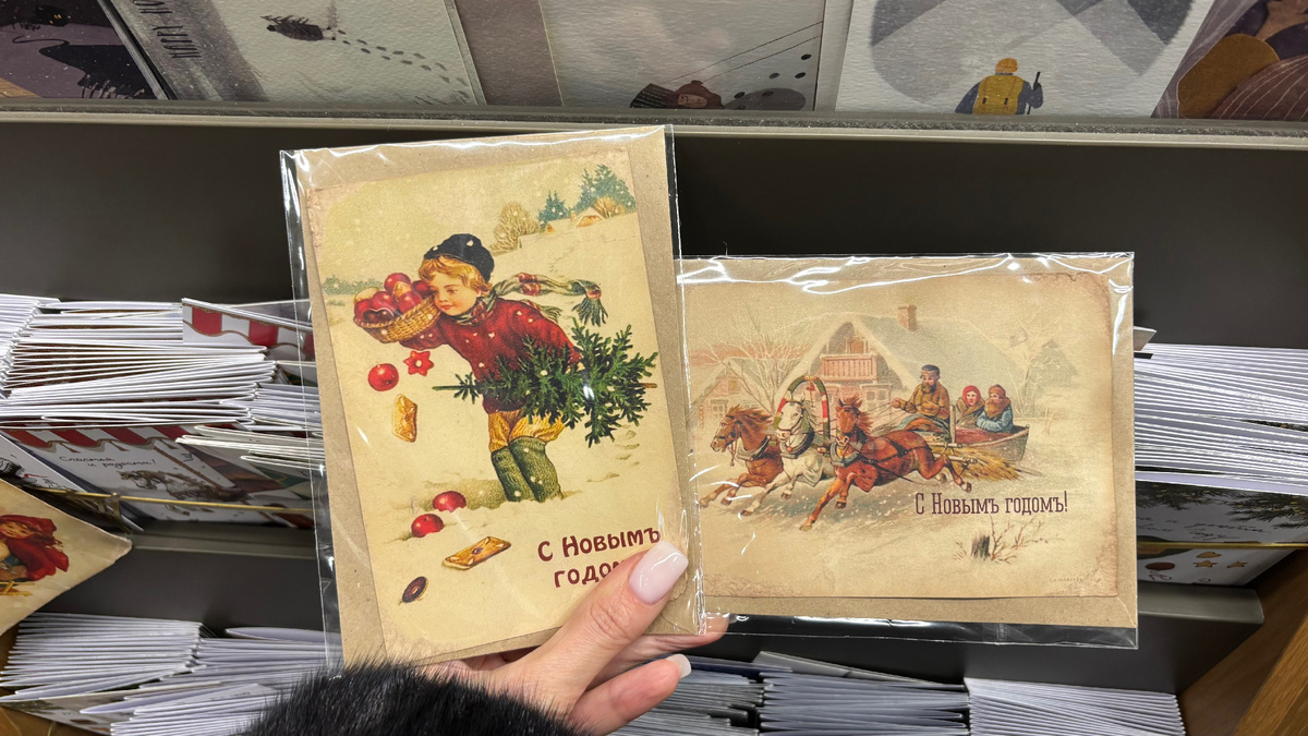 Новогодние открытки