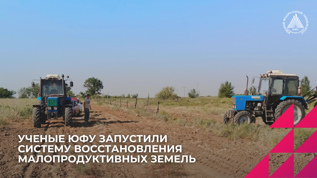 Фото: Центр общественных коммуникаций 