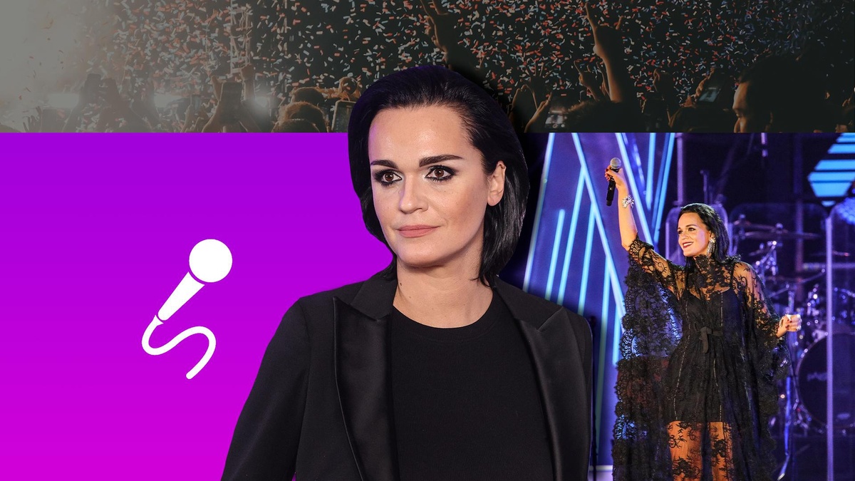 Певица Слава