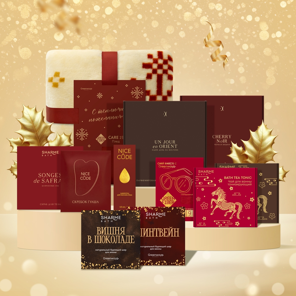 «Новогодний калейдоскоп» — набор, в котором переливаются все краски праздничного сезона! Внутри вас ждут приятные сюрпризы, создающие настроение волшебства и предвкушения чуда.