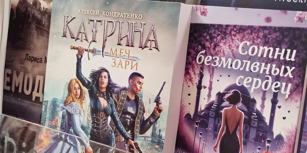 Книжные итоги года в цифрах. Самиздат стал драйвером рынка.