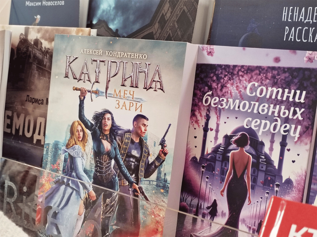 Книжные итоги года в цифрах. Самиздат стал драйвером рынка