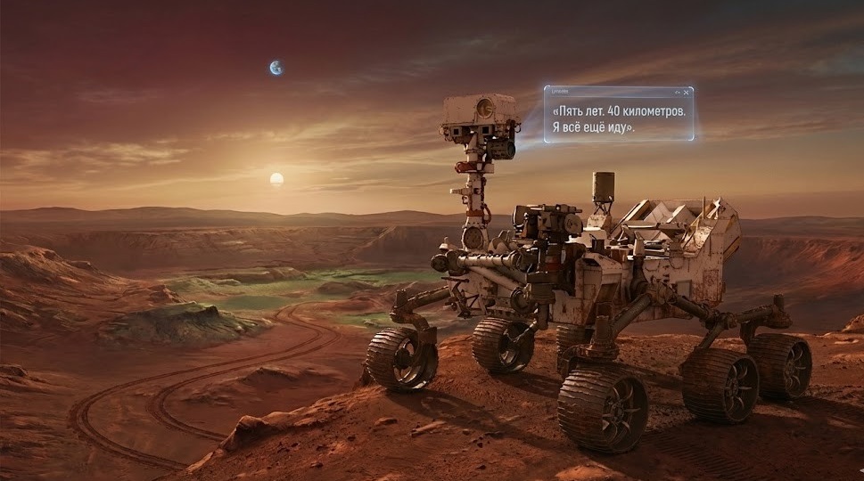 5 лет одиночества. 40 км по марсианскому аду. Внеземная жизнь найдена. Perseverance не остановится до 2031
