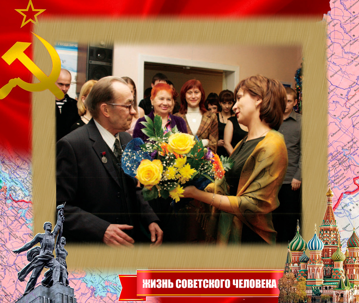  Слева на первом плане - Юрий Андреевич Русаков, фото 2009 года